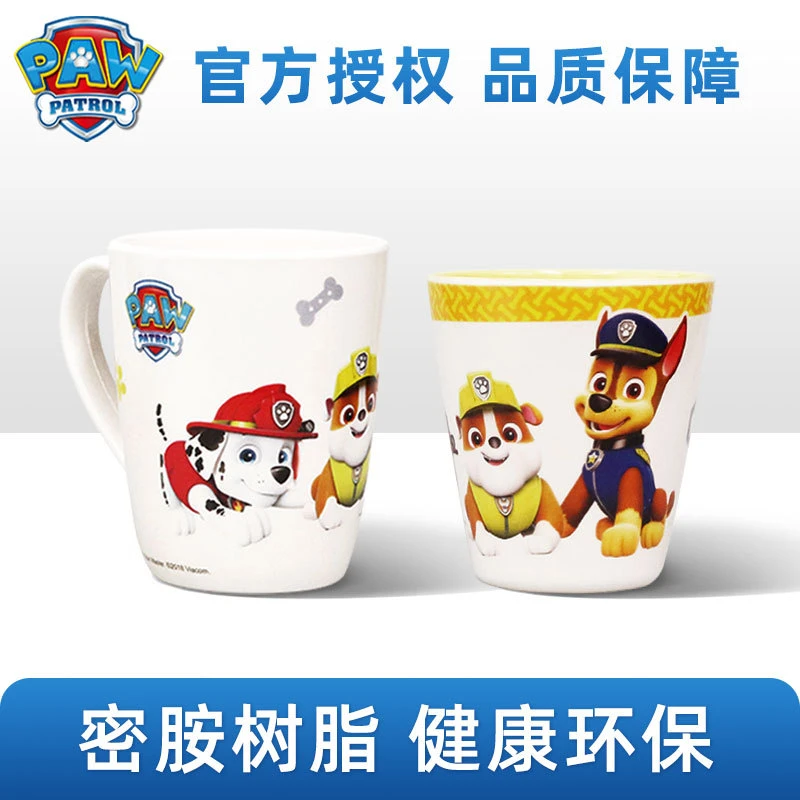 汪汪队儿童刷牙杯可爱牙刷牙膏杯子牙缸卡通宝宝防摔卡通洗漱口杯