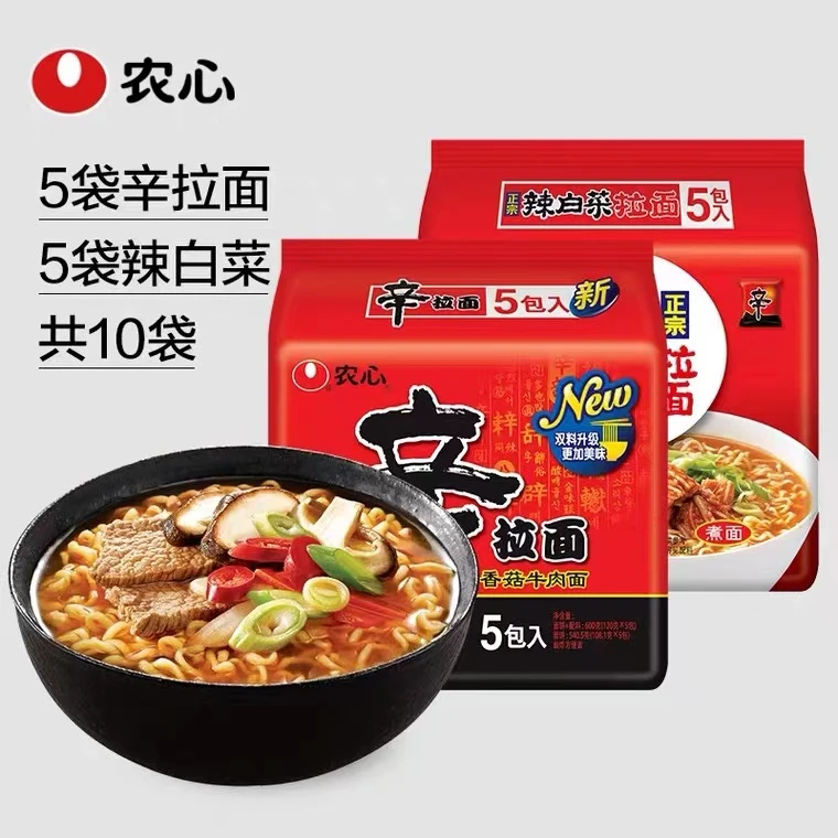 【大叔汇选推荐】农心辛拉面辣白菜拉面120g*5袋泡面速食即食面