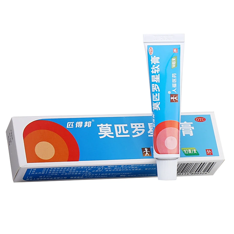 匹得邦 莫匹罗星软膏2%*10g 湿疹皮肤感染脓疱病疖肿毛囊炎
