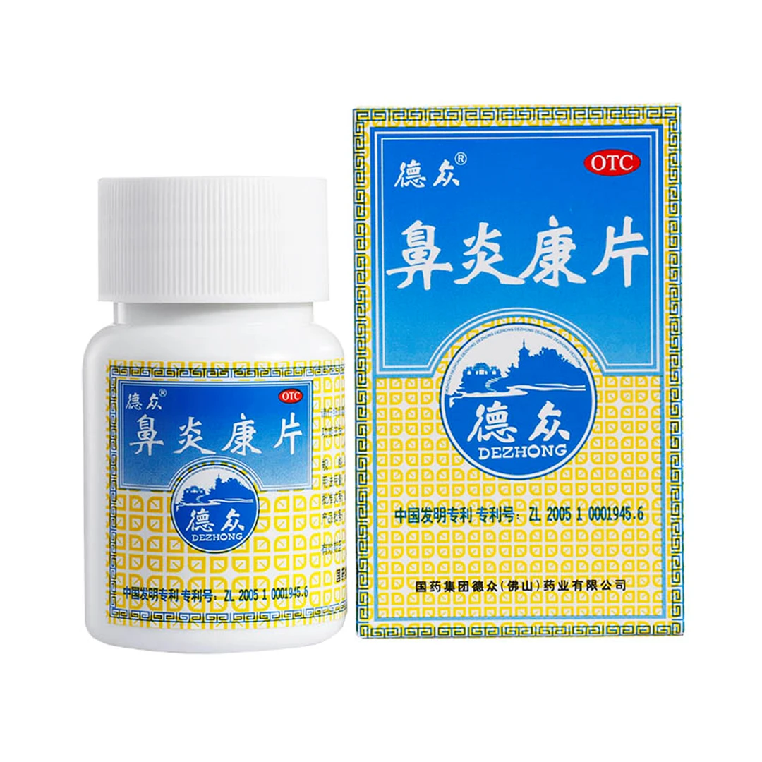 德众鼻炎康片0.37g*72片用于风邪藴肺所致的急慢性鼻炎过敏性鼻炎