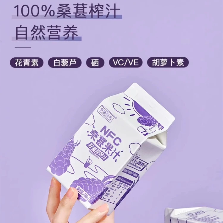 【2024年5月27】整箱*6盒*季果阳光NFC桑葚果汁488ml