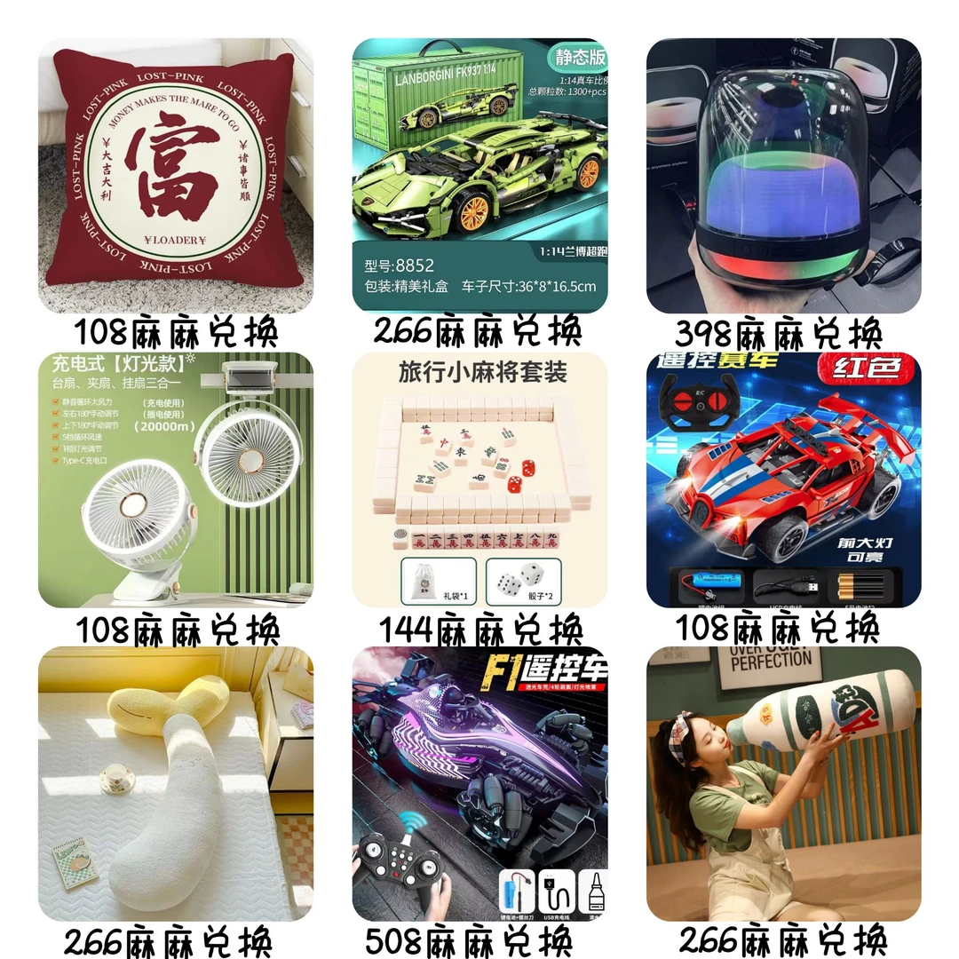 【99以上麻麻兑换专区】科学实验转用