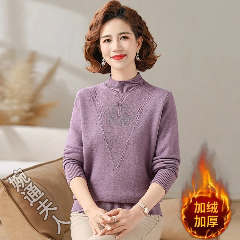 妈妈装秋冬款加绒加厚毛衣洋气保暖一体绒打底衫中老年女针织上衣