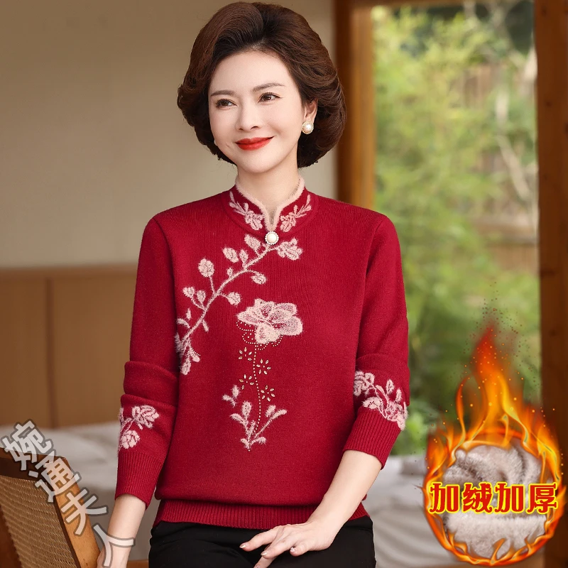 一体绒妈妈冬装毛衣新款针织旗袍领2024年加绒打底衫冬季保暖上衣