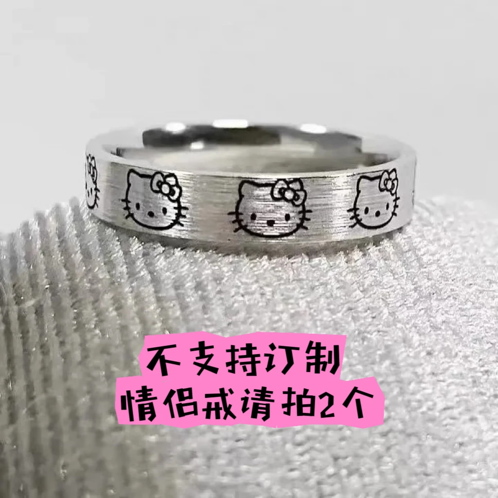 铜合金戒指 凯蒂猫情侣戒指男女 Hello kitty 开口指环可爱对戒