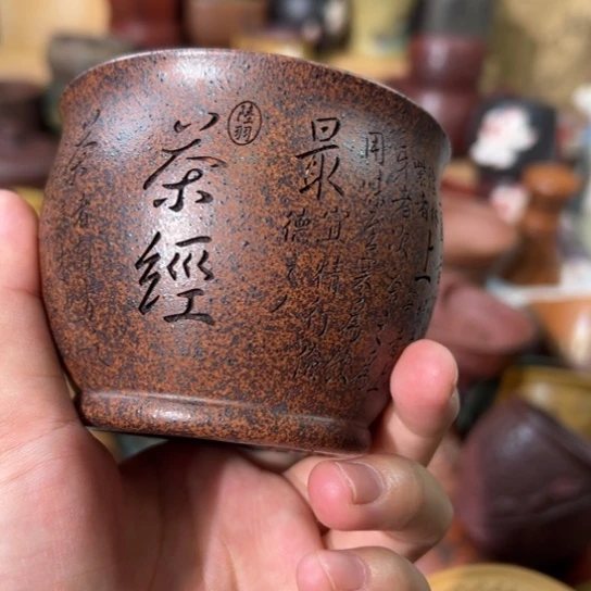 紫砂茶杯宜兴紫砂