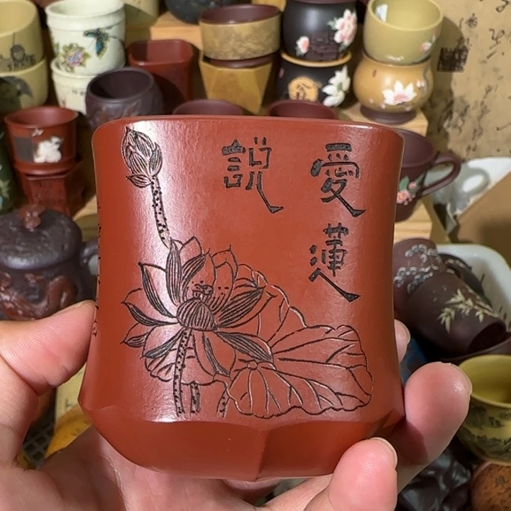 紫砂茶杯宜兴紫砂