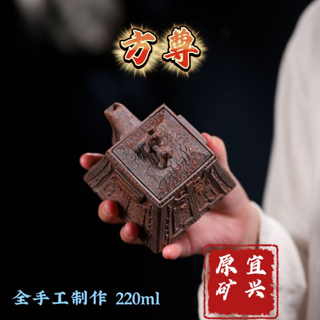 宜兴正宗手抓壶全手工制作方尊紫砂壶原矿龙骨金砂220紫砂茶杯