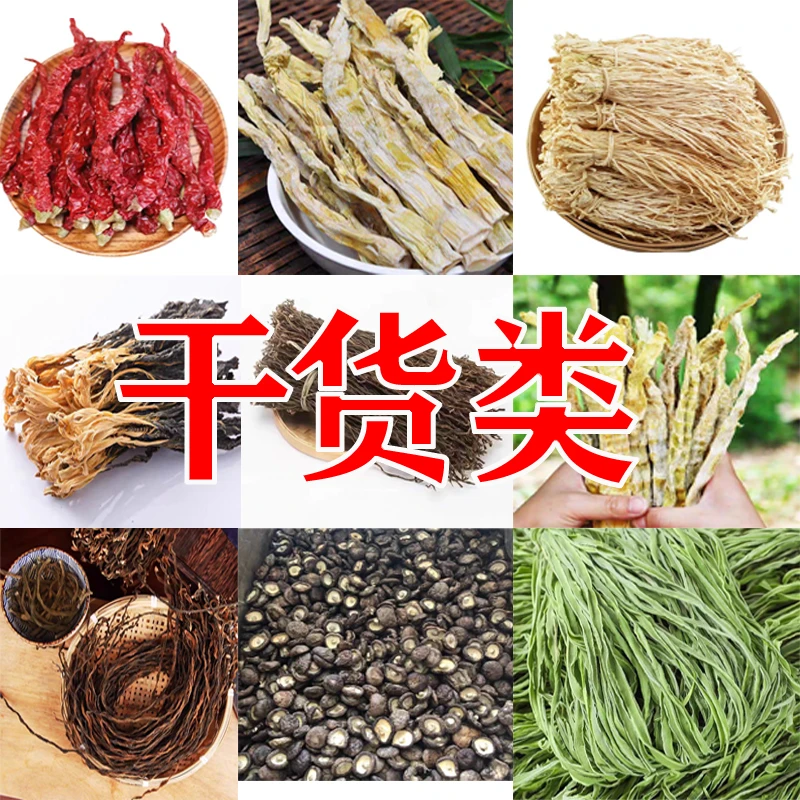 【农家山货】各种农产品自产自销现场称重