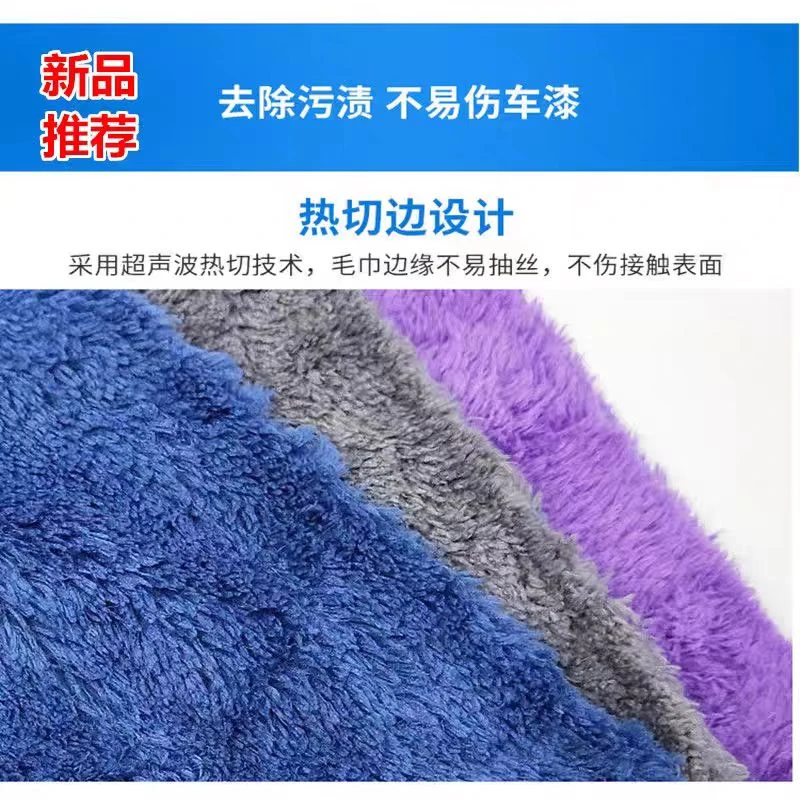 珊瑚绒毛巾擦车专用擦车巾强吸水柔软不易掉毛抹布洗车专用擦车布