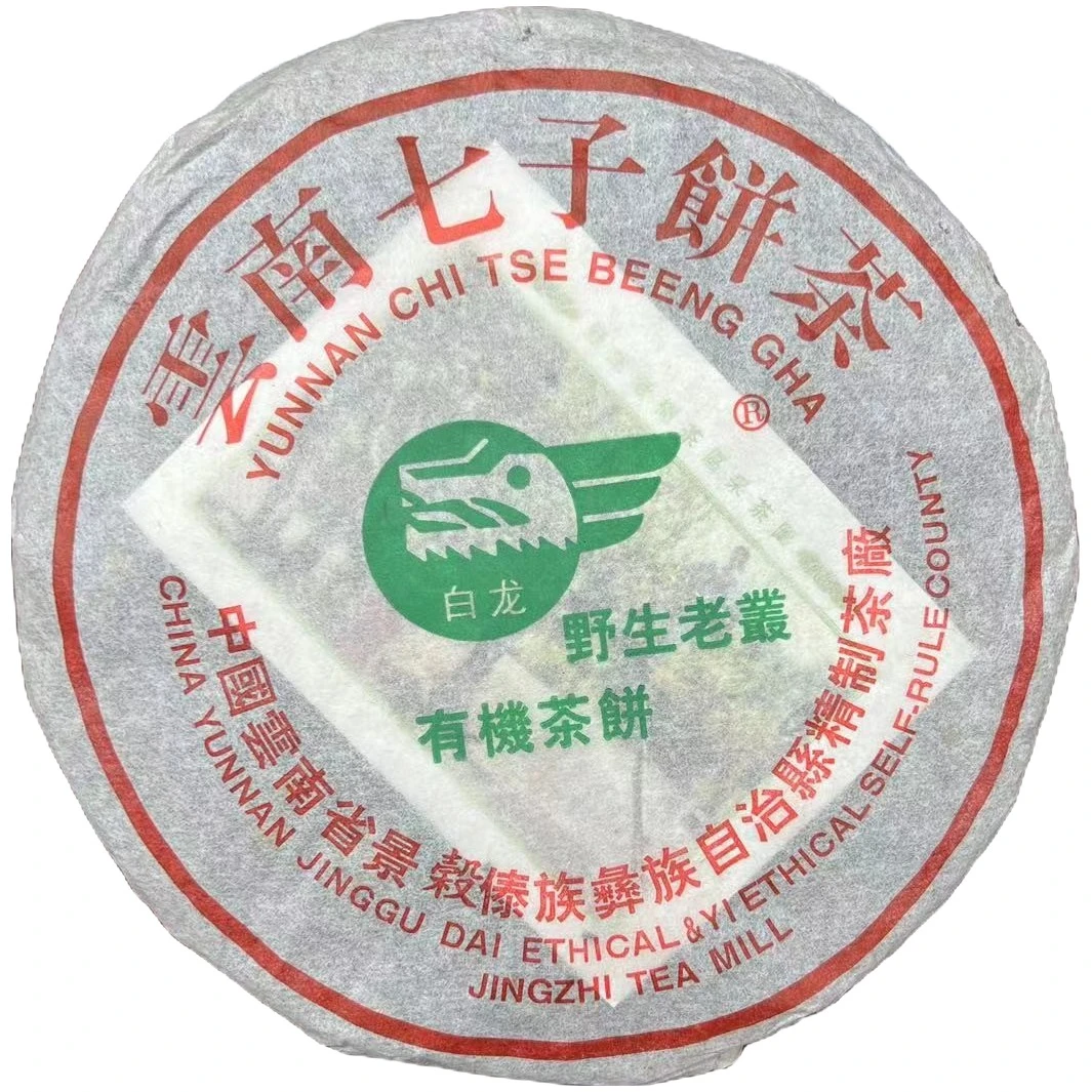 白龙樟香2004年熟茶357g