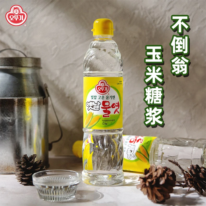 韩国进口正品不倒翁调料 奥土基料理糖稀糖浆 不倒翁玉米糖稀