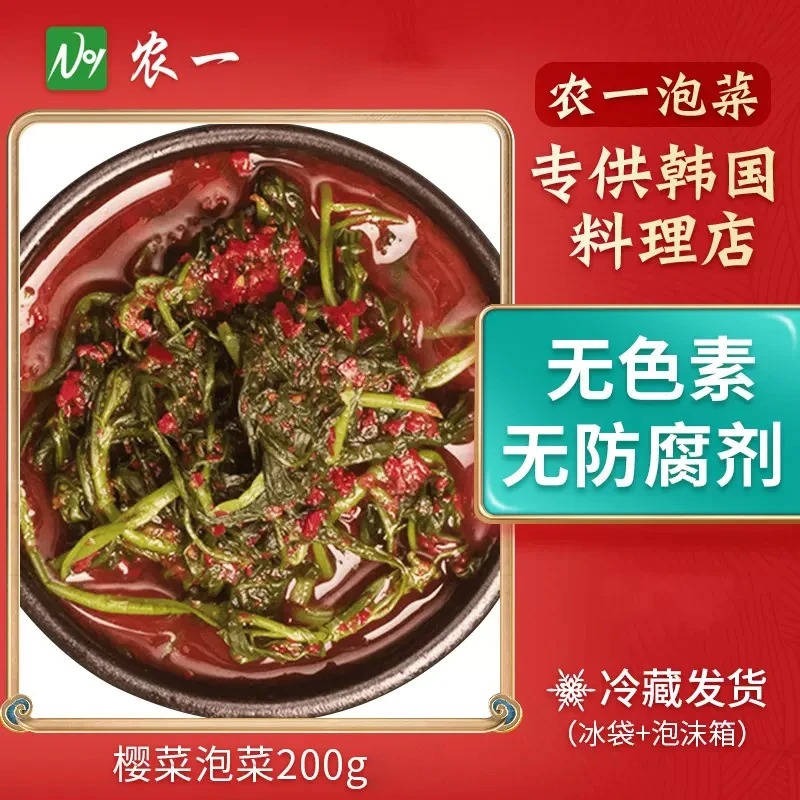 NONGYEE/农一韩式樱菜泡菜咸菜下饭酸菜开胃菜小包装朝鲜早拌配