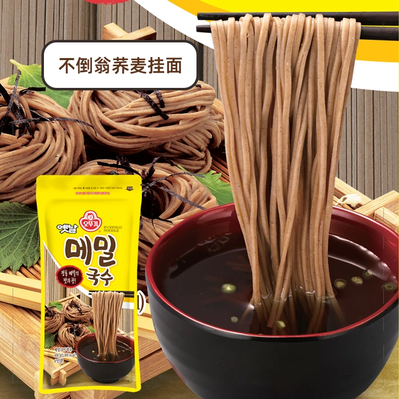 韩国进口不倒翁荞麦面条韩式挂面低乔脂芥麦粗粮代餐主食龙须面