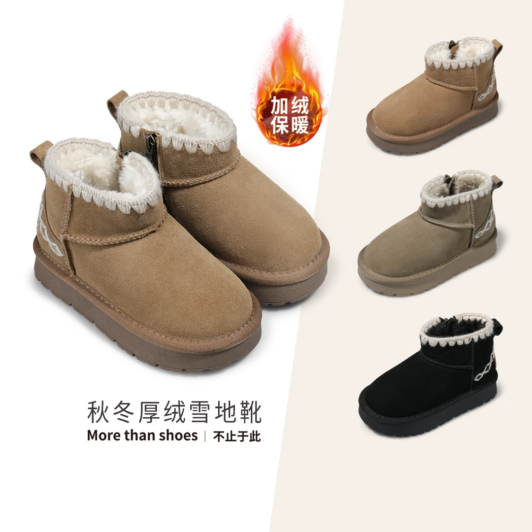 星期六童鞋女童雪地靴2024秋冬新款简约百搭防滑宝宝冬靴儿童棉靴