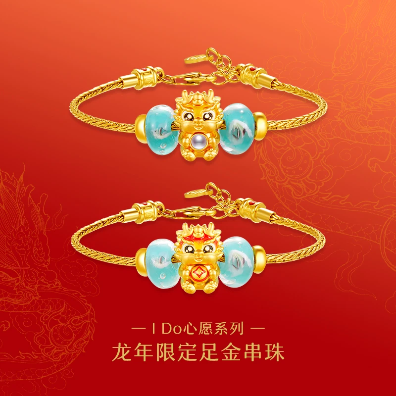 I Do足金手链挂坠吊坠镶嵌吊坠蓝色轻奢时尚S666666情侣