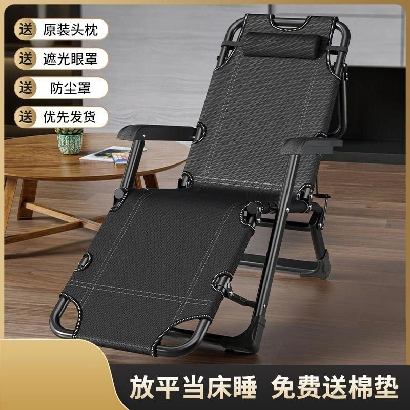新疆包邮躺椅折叠午休椅成人家用靠椅折叠床靠背沙滩椅子懒人椅子