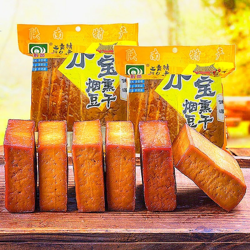 陕南特产豆腐干镇安小宝烟熏豆腐干咸味腊豆干柴火干350g多袋包邮