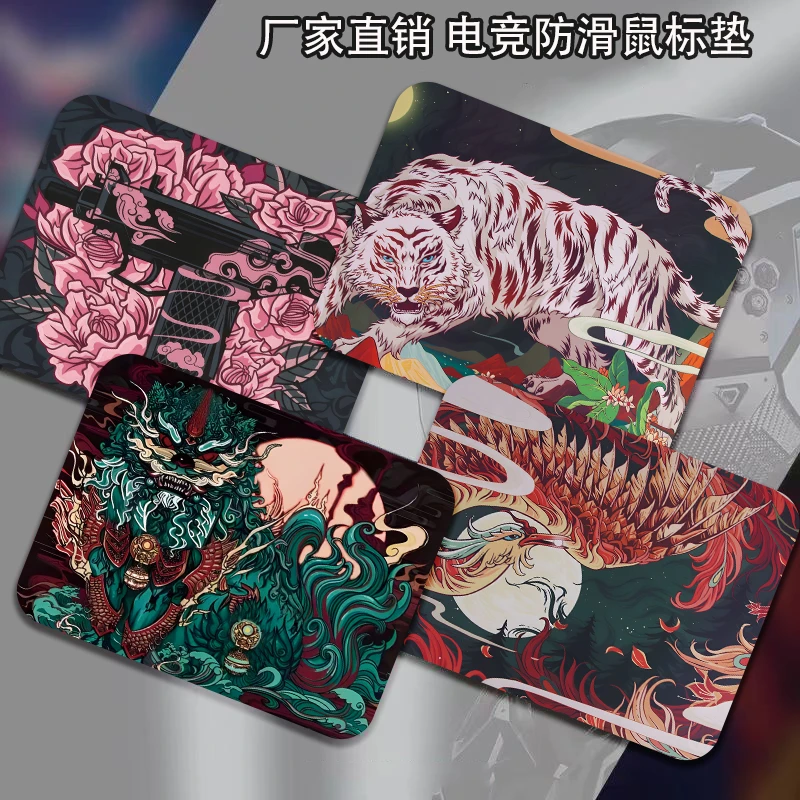 国潮专业电竞游戏鼠标垫防滑防水细面国风加厚个性吃鸡CSGO办公垫