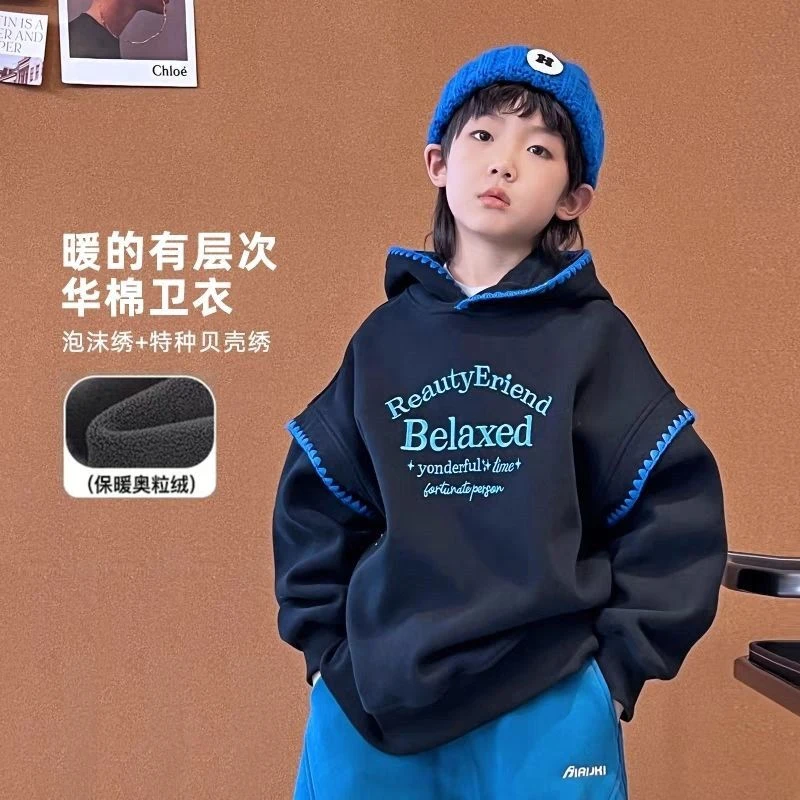 男童卫衣连帽加绒保暖中大童冬季加厚洋气上衣宽松版儿童秋冬款潮