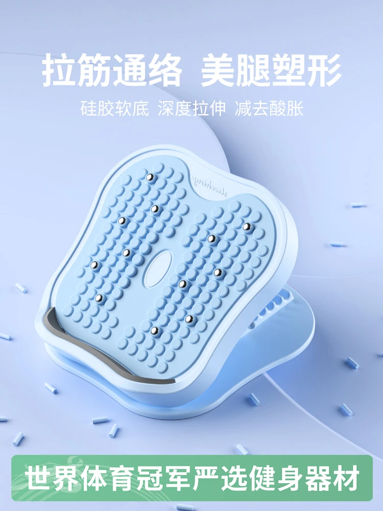 拉筋板斜踏板瘦小腿拉伸器站立训练腿部健身器材腿部拉筋压腿神器