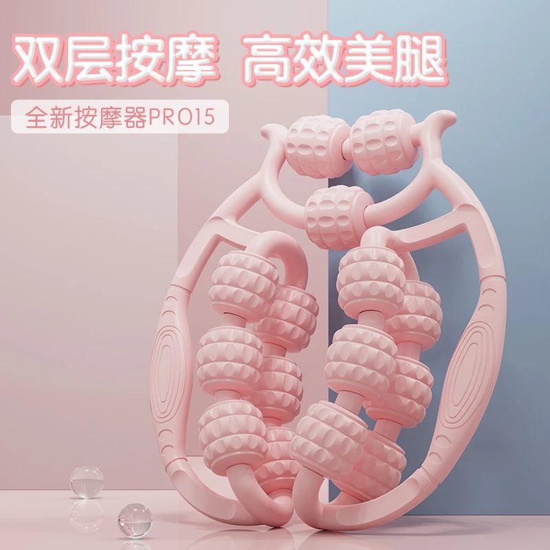 双排环形按摩器夹腿器缓解肌肉放松滚轮四轴环形夹腿器按摩滚轮轴
