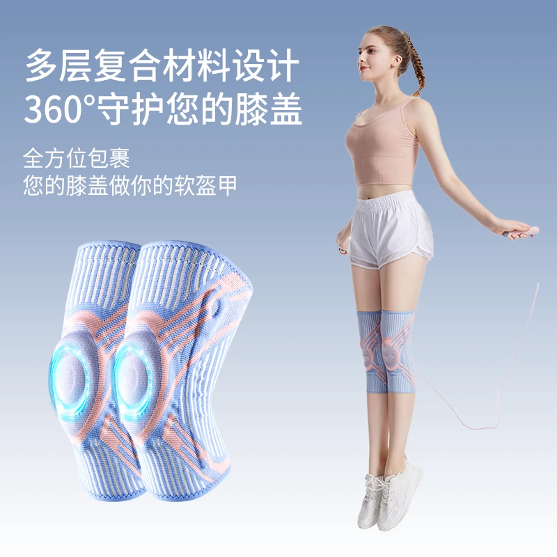 【职业运动护膝】透气防滑情侣户外跑步瑜伽健身运动专业保护透气