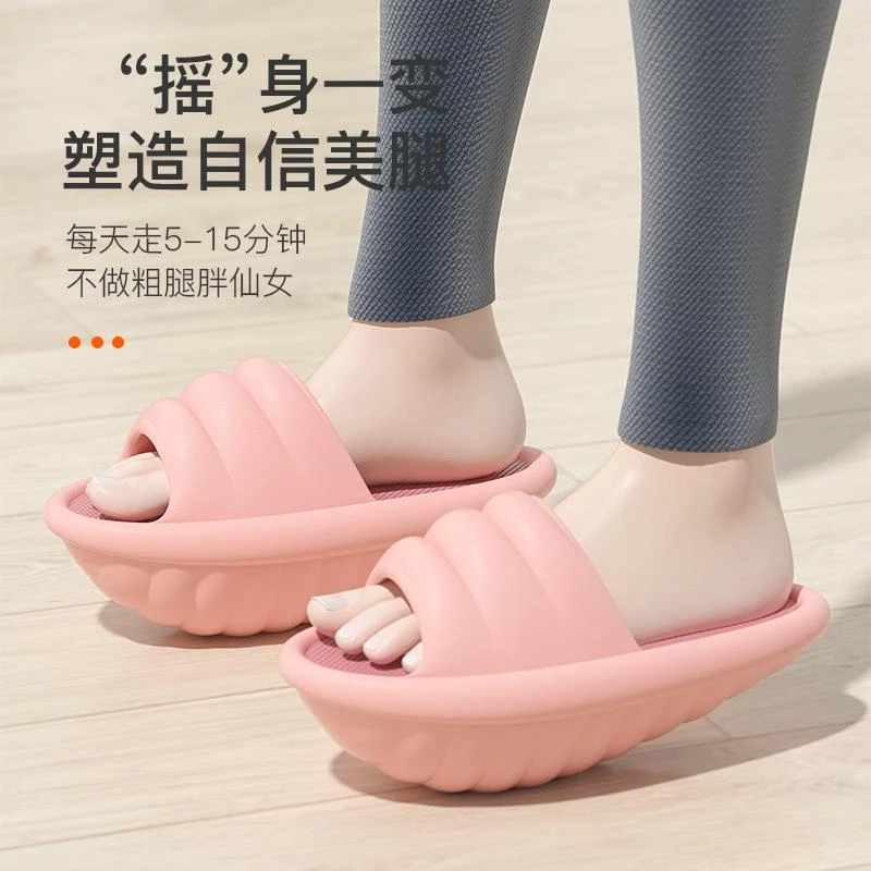 运动美腿海螺鞋吴昕同款软底摇摇鞋居家时尚拉伸提臀平衡瑜伽鞋