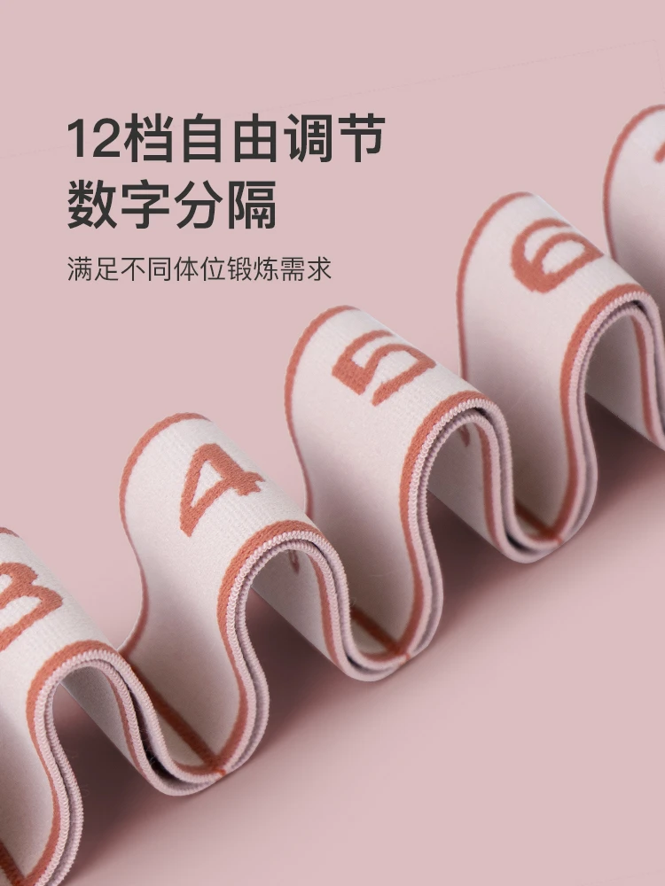 瑜伽伸展带数字伸展带弹力带练臀阻力带男女弹力圈防滑腿部训练带