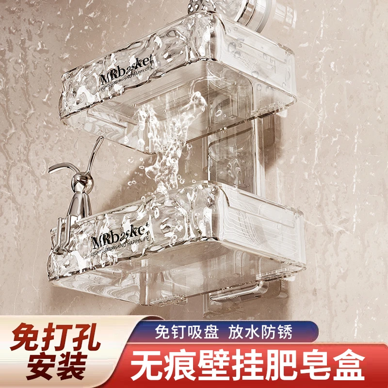 吸盘肥皂盒壁挂式香皂盒置物架免打孔家用浴室沥水双层卫生间收纳