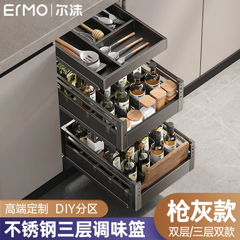 尔沫枪灰调味拉篮厨房阻尼不锈钢设计双层抽屉式厨柜收纳调料碗篮