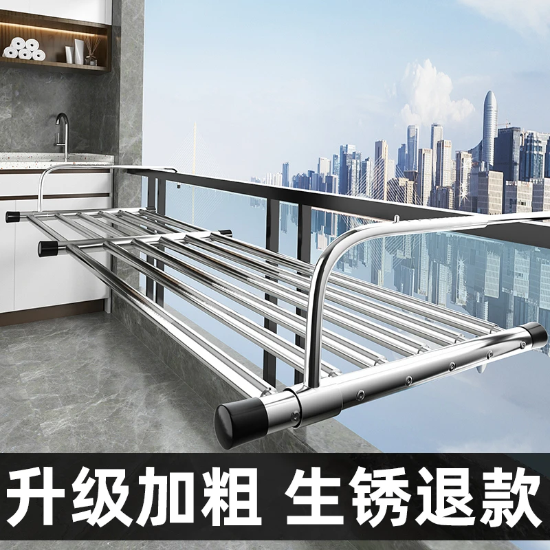 阳台晾衣神器防盗窗护栏窗外晾衣架窗户晾晒杆窗台室外伸缩晒鞋架