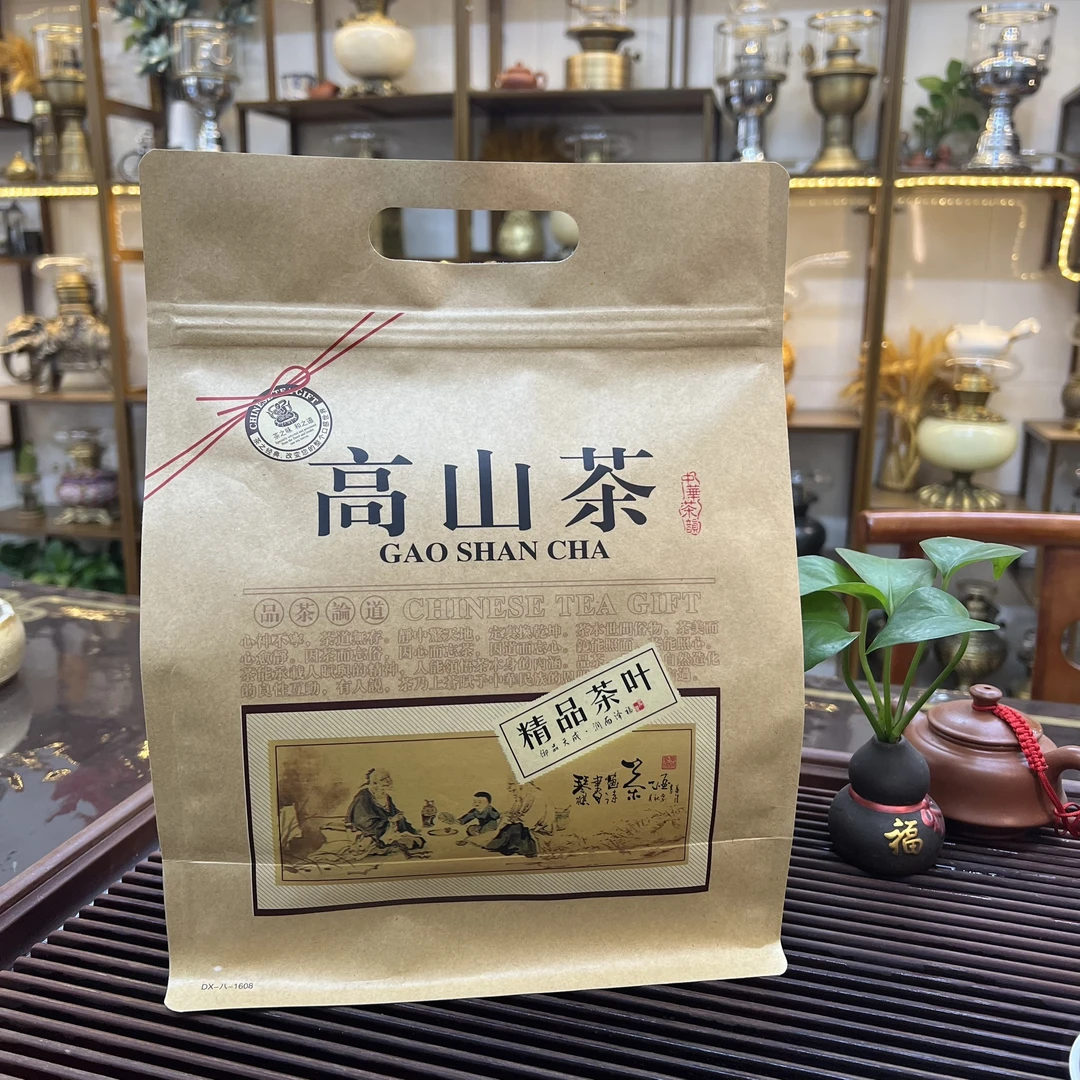 【宠粉福利】秋茶高山茶 福建高山茶清香型茶叶