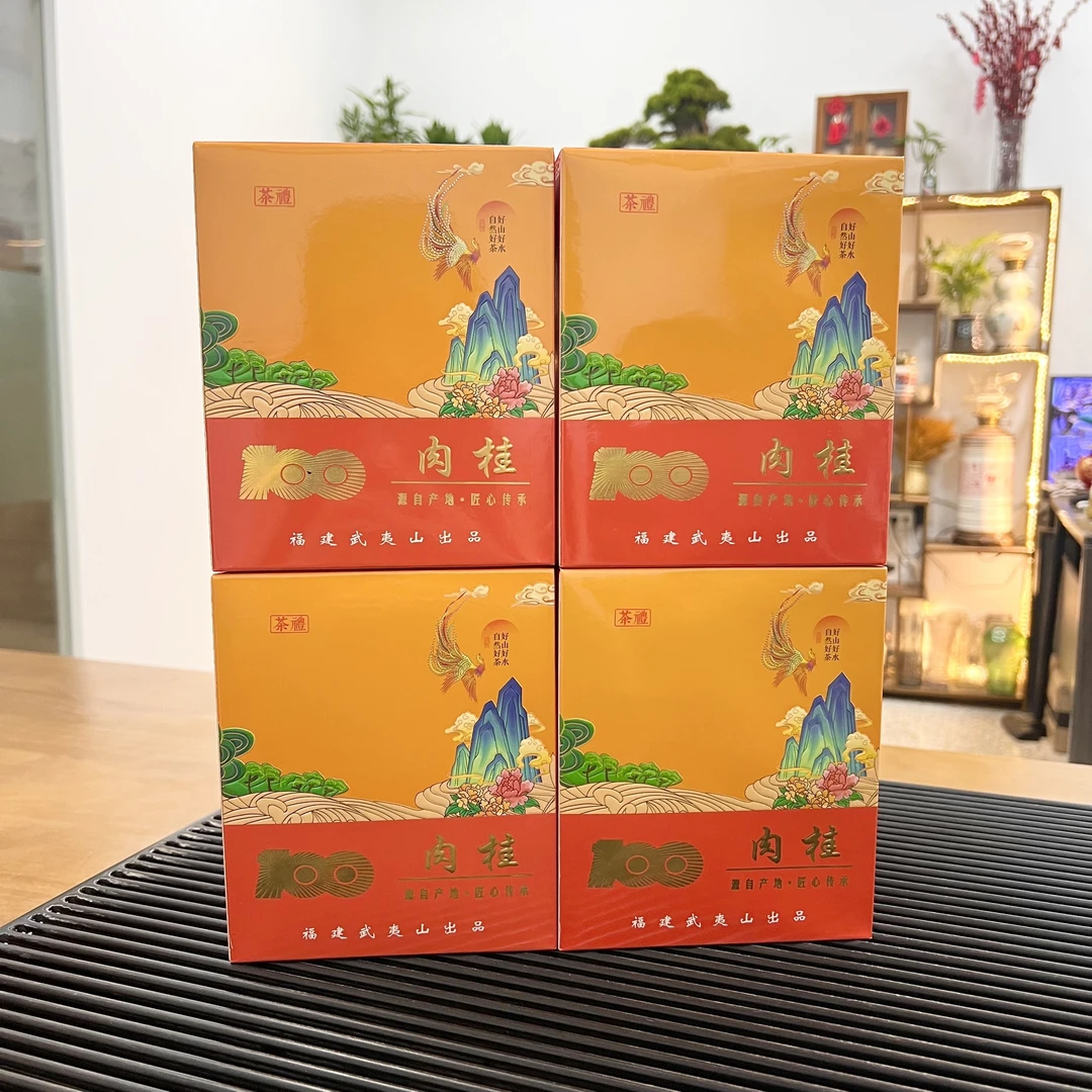 武夷山岩茶肉桂 浓香型肉桂茶叶礼盒装500克