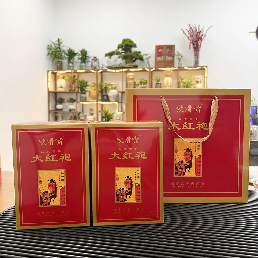 【俊标】武夷山大红袍  浓香型大红袍茶叶礼盒500克