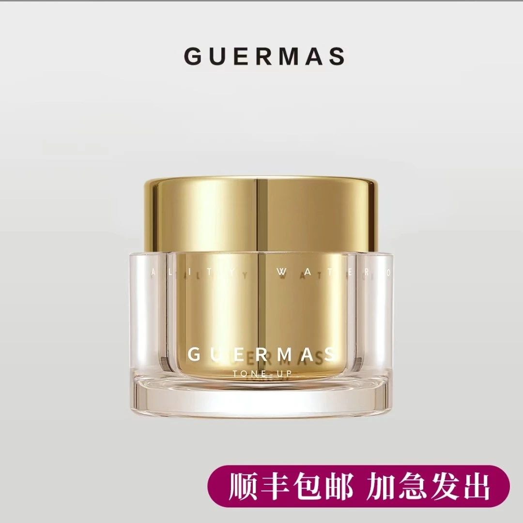 娇玛仕富贵膏素颜霜