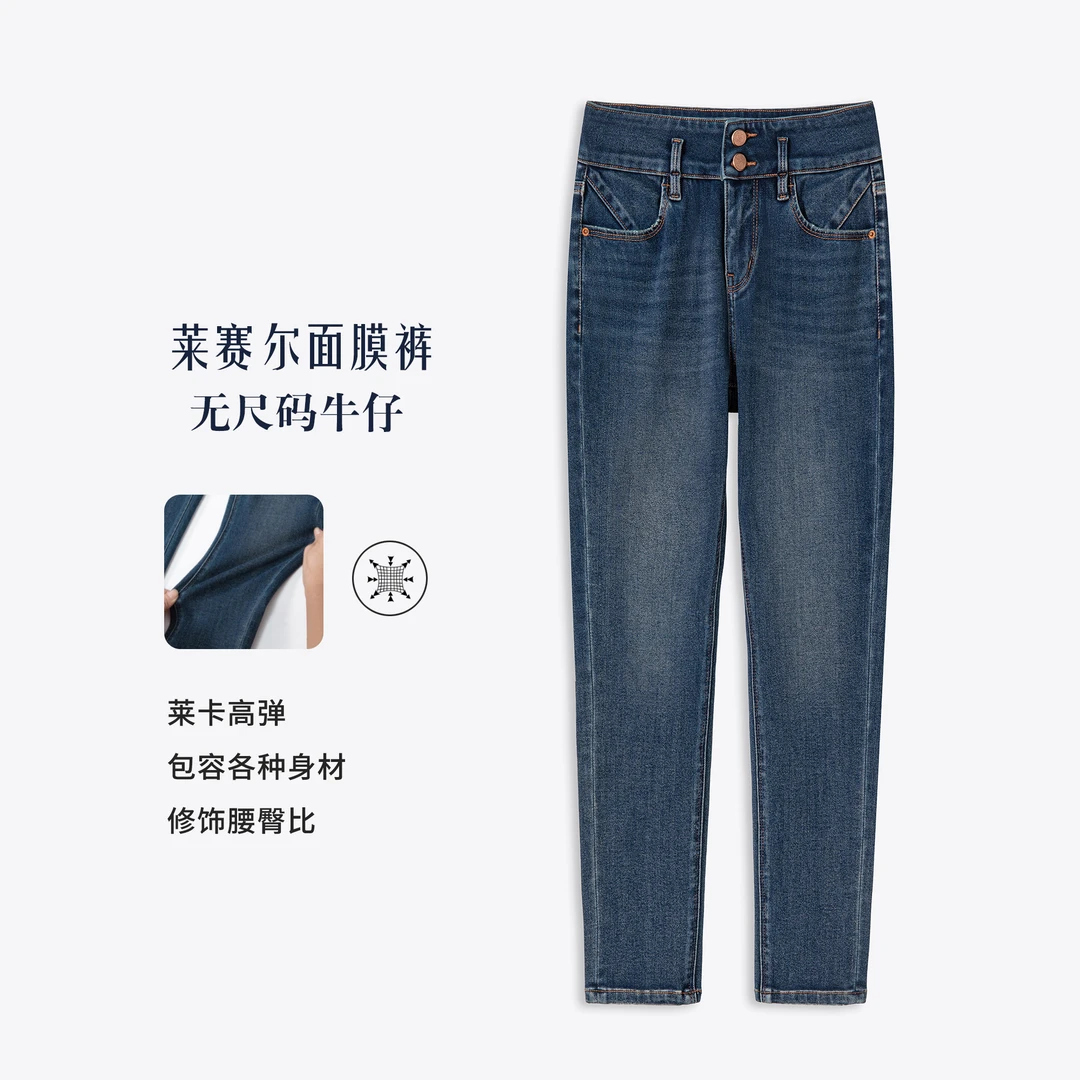 莱赛尔天丝｜黑灰色小脚牛仔裤女高腰显瘦弹力紧身铅笔九分裤11646