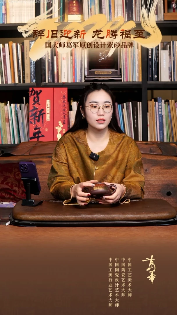 【闪购商品】紫砂茶壶《文明时代满瓢》