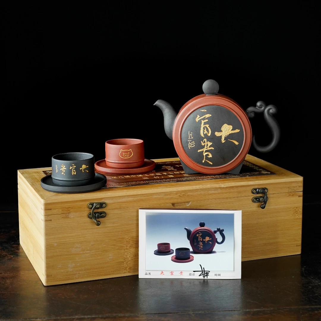 2007年贺岁系列紫砂壶《大富贵》葛军设计