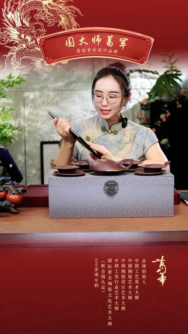 【闪购商品】紫砂茶壶《晴晖致远》