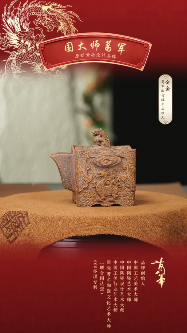 【闪购商品】紫砂茶宠四方瑞兽手抓