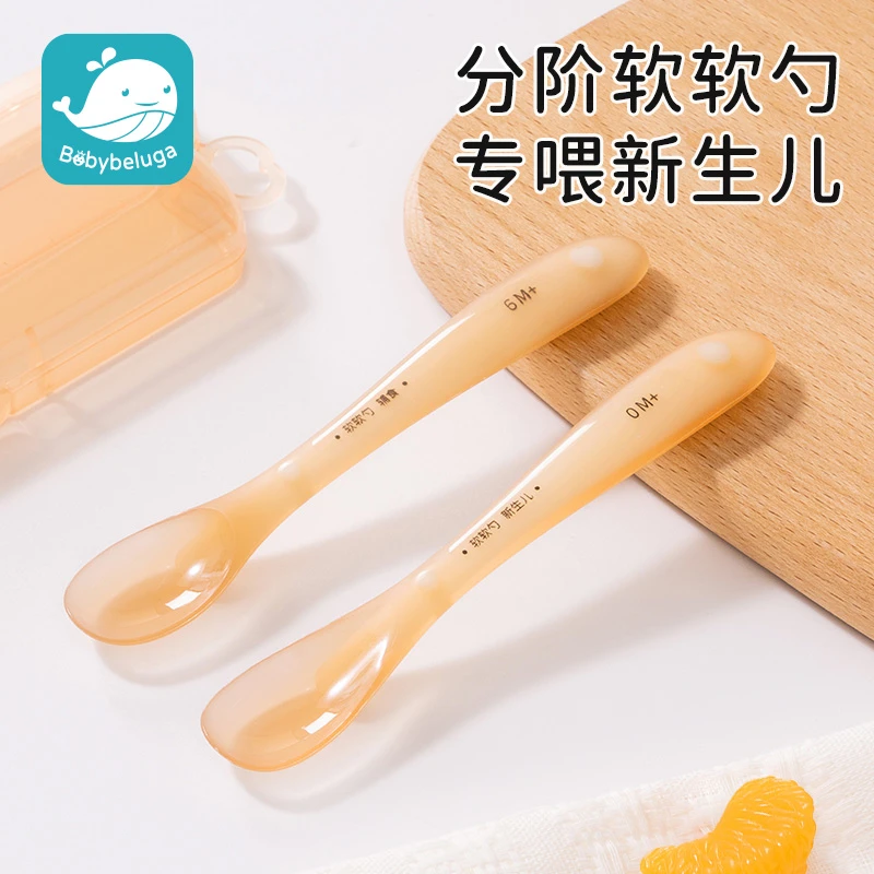 硅胶勺子婴儿新生儿喂水喂奶吃饭餐具辅食勺0-6个月宝宝硅胶软勺