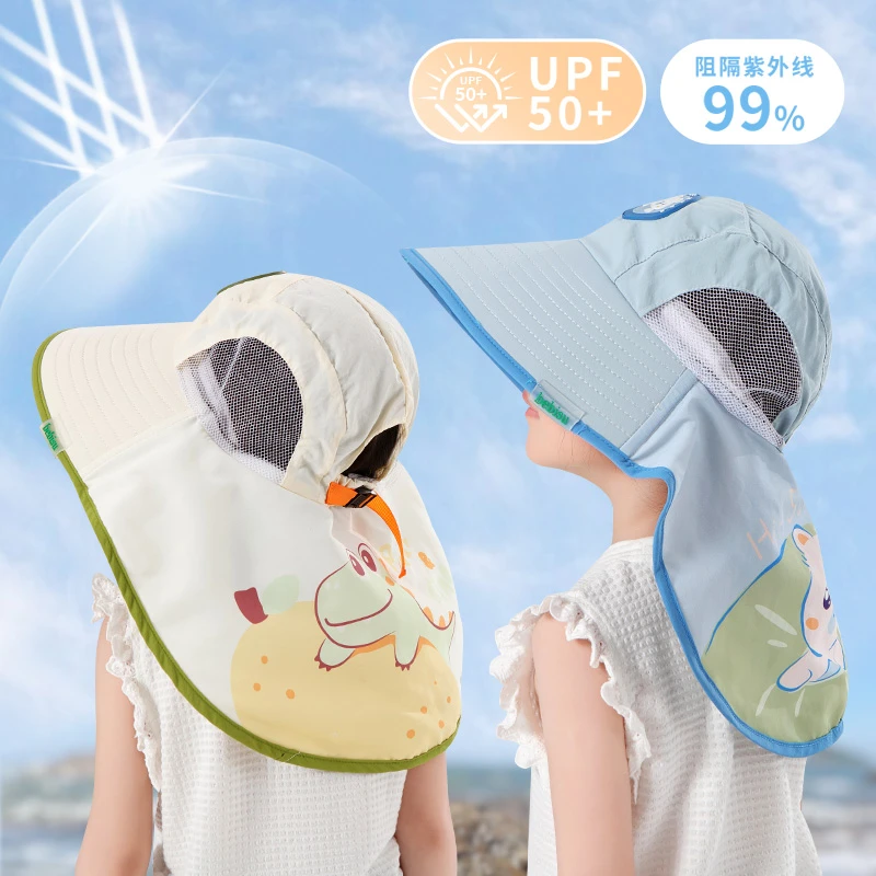 儿童防晒帽夏季防紫外线宝宝遮阳帽男孩女童太阳帽大帽檐沙滩帽子