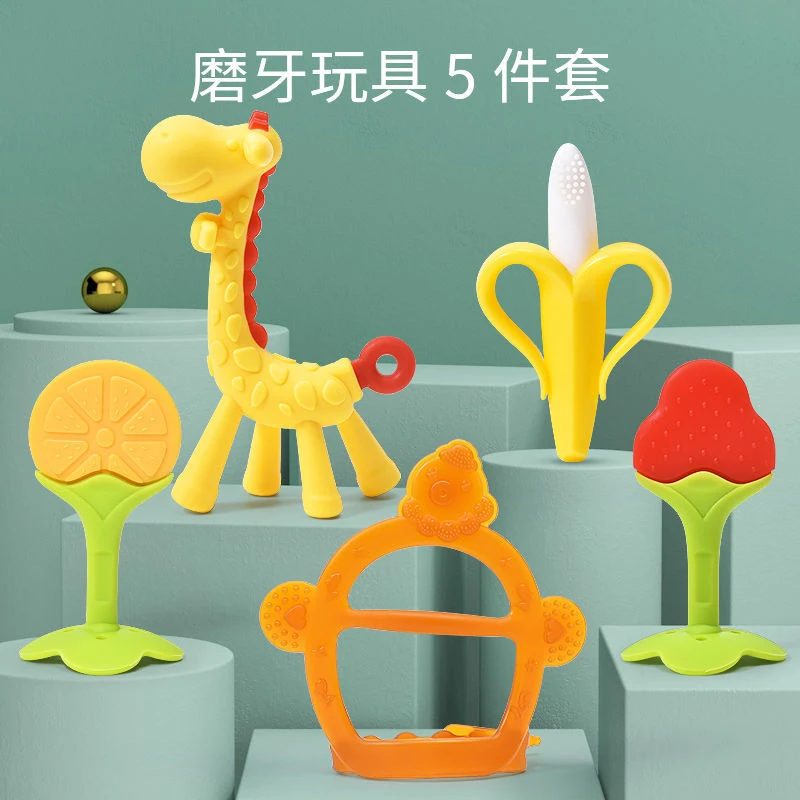 长颈鹿牙胶婴幼儿磨牙棒可水煮食品级硅胶防吃手神器咬咬胶0-6月