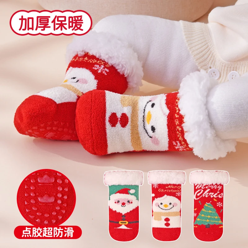 婴儿袜子冬季加绒加厚宝宝防滑地板袜儿童羊羔绒红色保暖圣诞袜