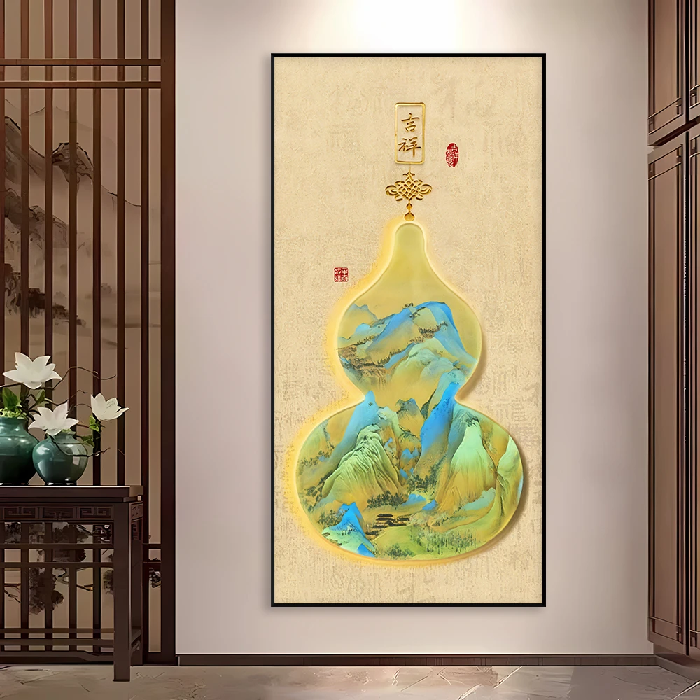 千里江山葫芦图装饰画新中式风新款好寓意竖版玄关走廊过道墙挂画