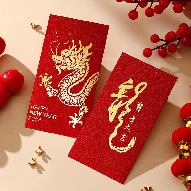 拍1发12个大号烫金红包新春大吉大利春节新年红包商家补贴龙年