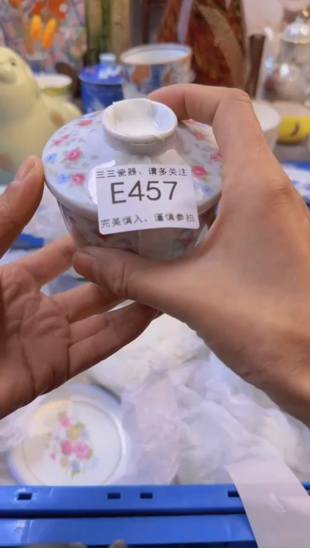 【闪购商品】1E457