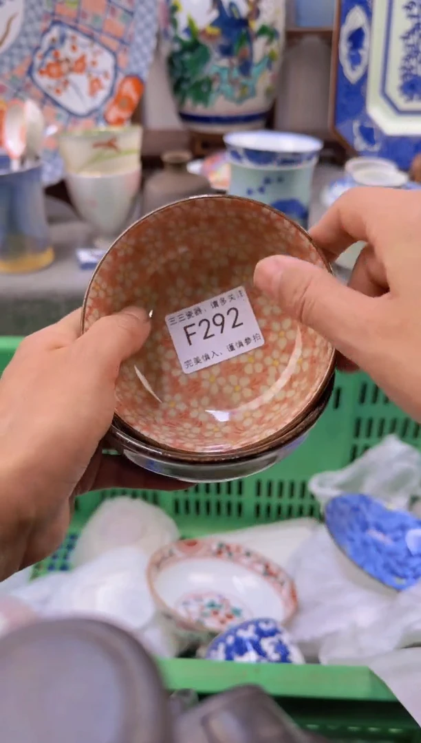 【闪购商品】无纺布F292