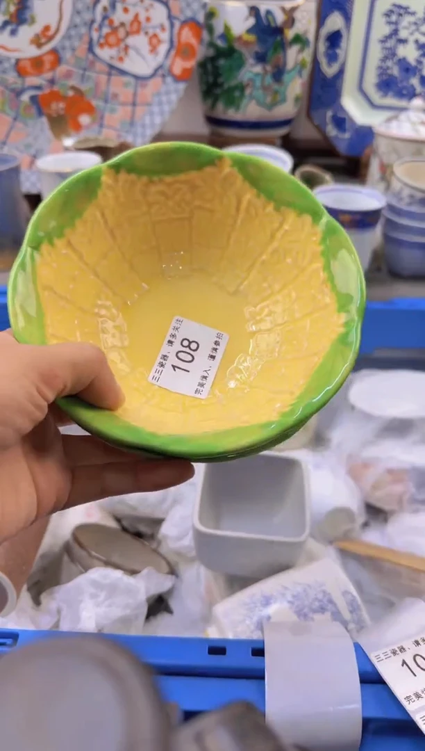 【闪购商品】其他108